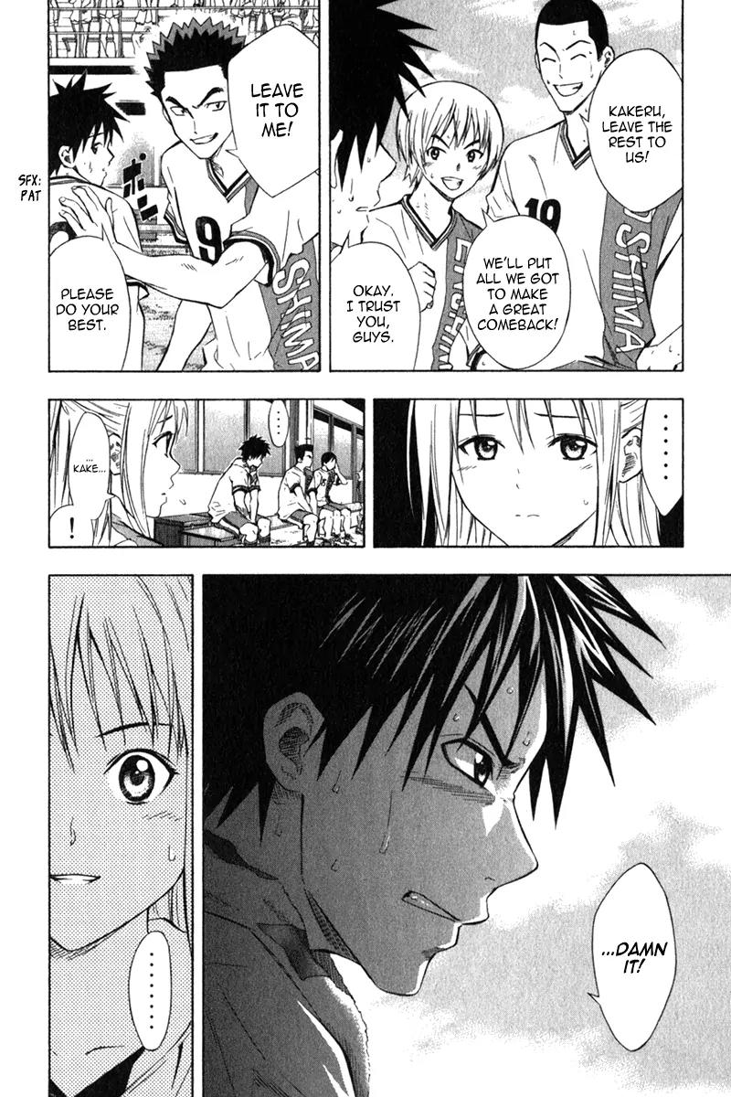 Area no Kishi chapter 49 page 9