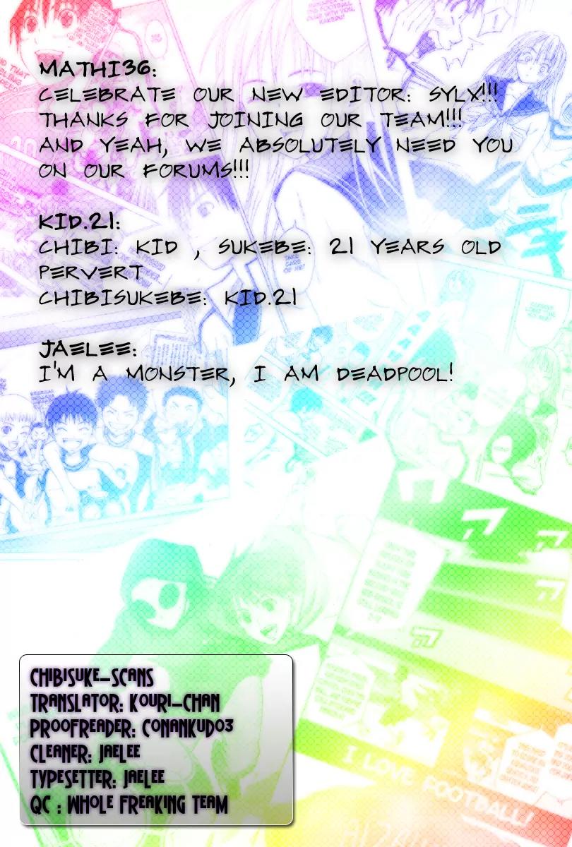 Area no Kishi chapter 5 page 1