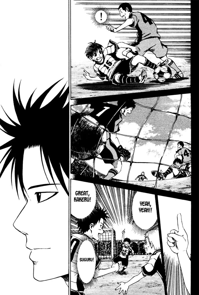 Area no Kishi chapter 5 page 10