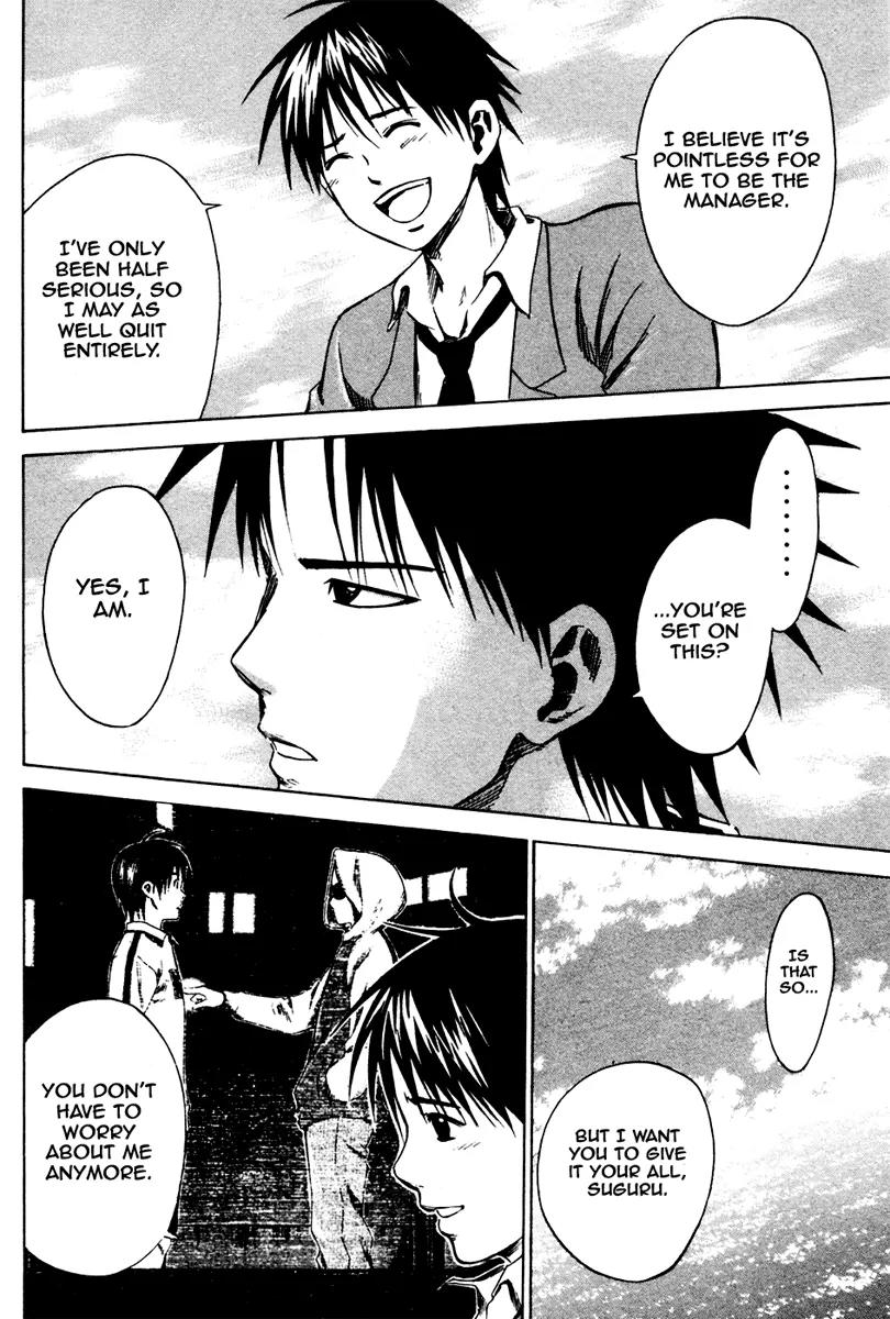 Area no Kishi chapter 5 page 13