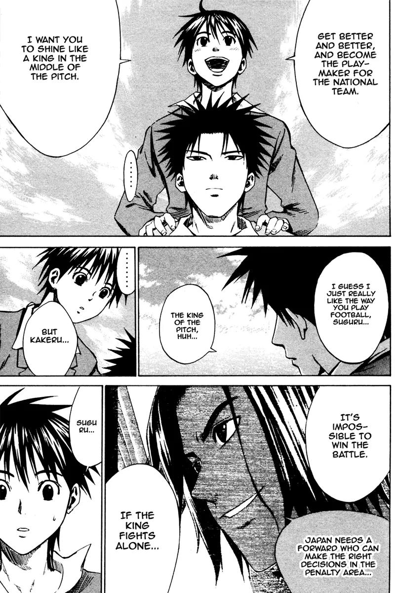 Area no Kishi chapter 5 page 14