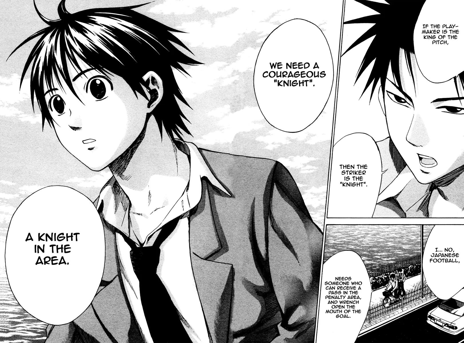 Area no Kishi chapter 5 page 15