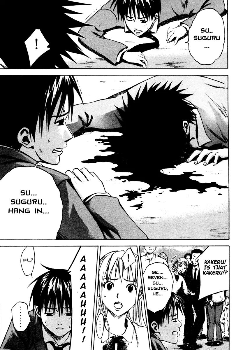 Area no Kishi chapter 5 page 20