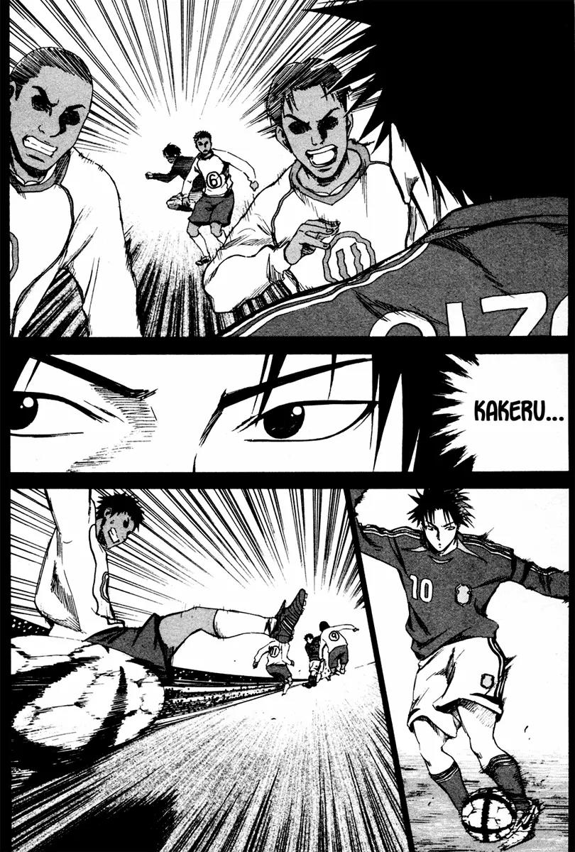 Area no Kishi chapter 5 page 3