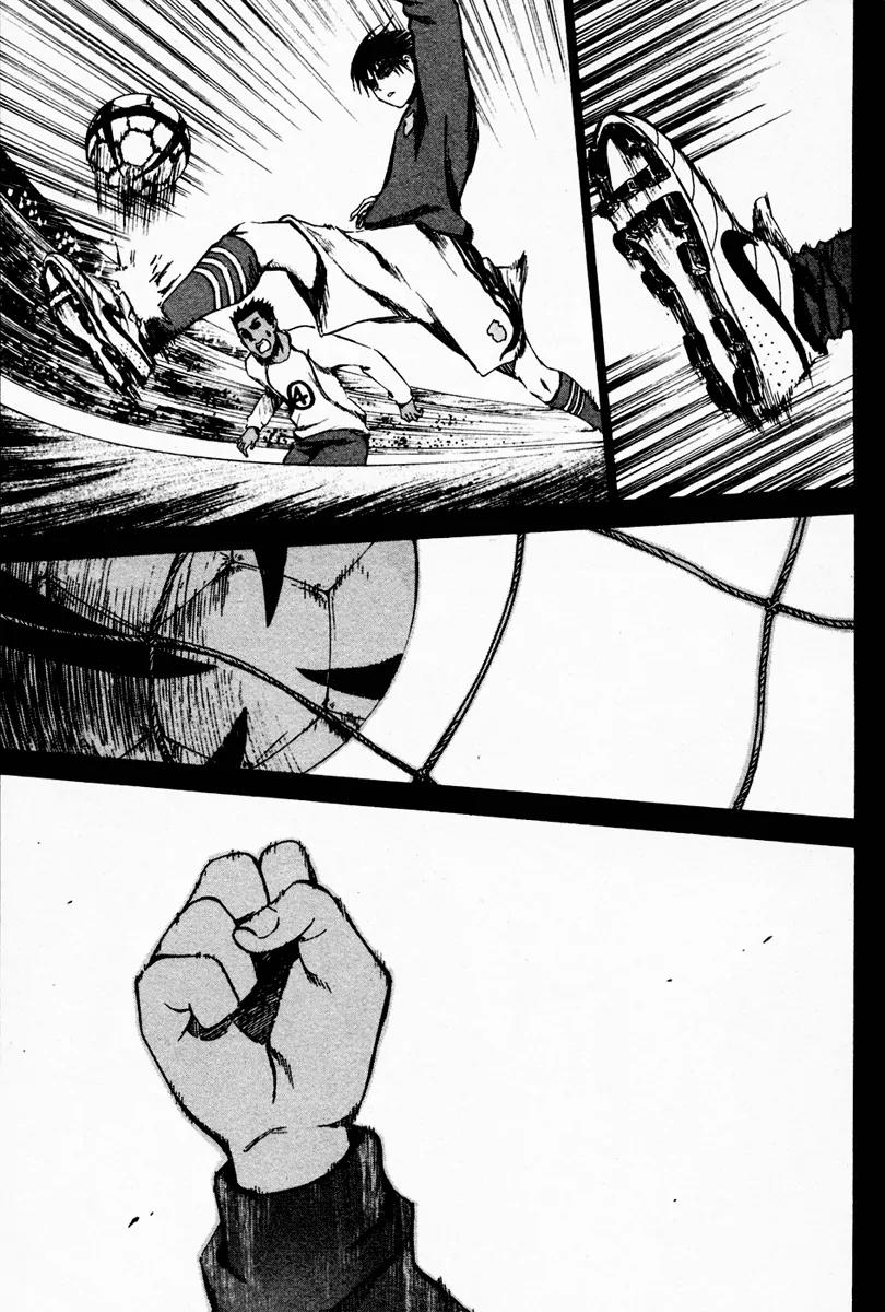 Area no Kishi chapter 5 page 4