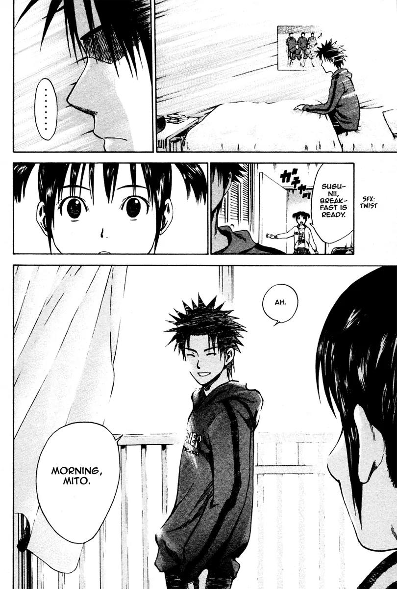 Area no Kishi chapter 5 page 5