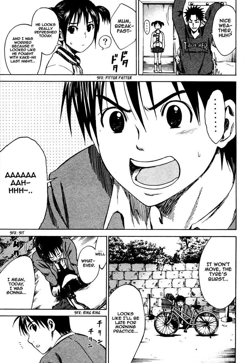 Area no Kishi chapter 5 page 6