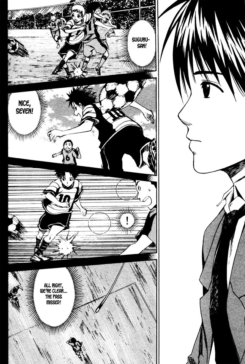 Area no Kishi chapter 5 page 9