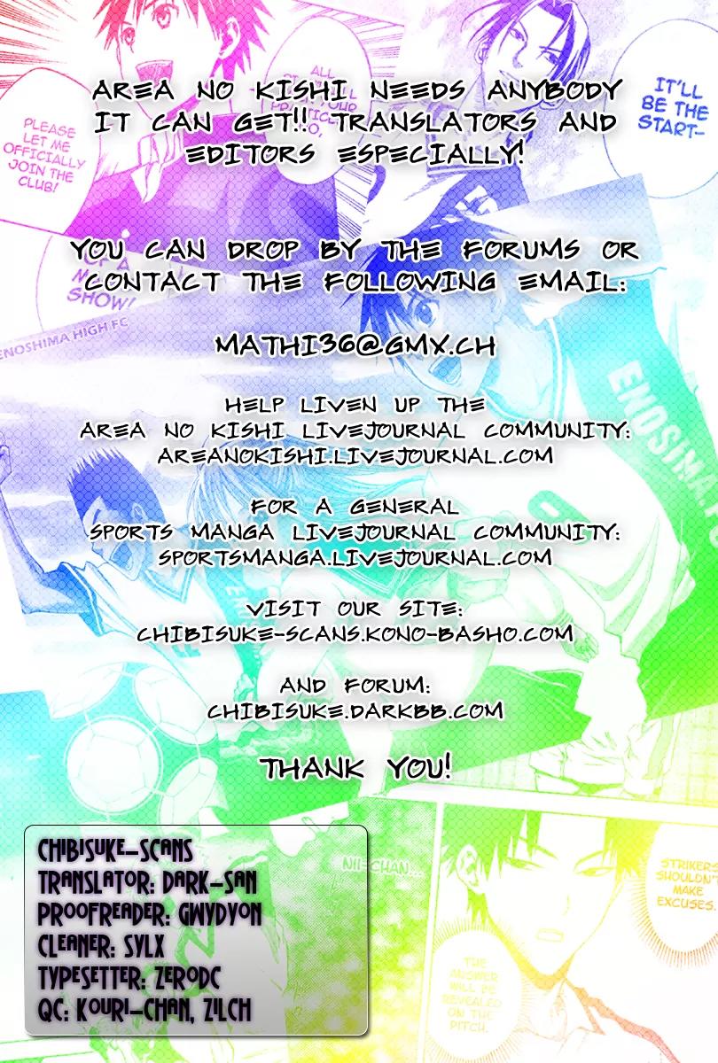 Area no Kishi chapter 50 page 1
