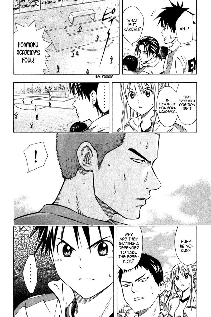 Area no Kishi chapter 50 page 11