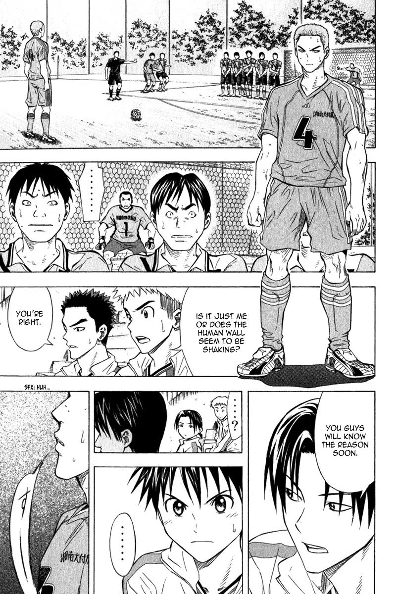 Area no Kishi chapter 50 page 12