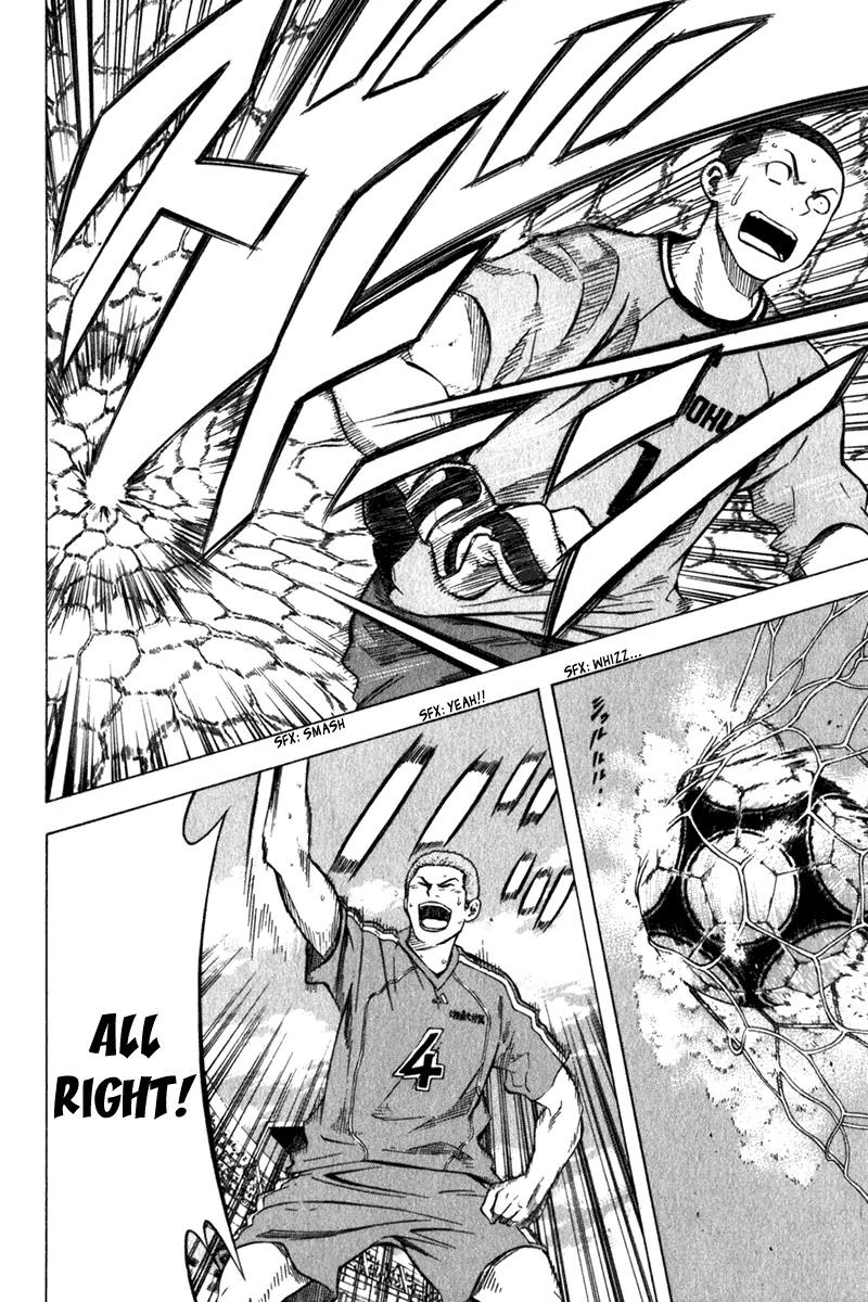 Area no Kishi chapter 50 page 16