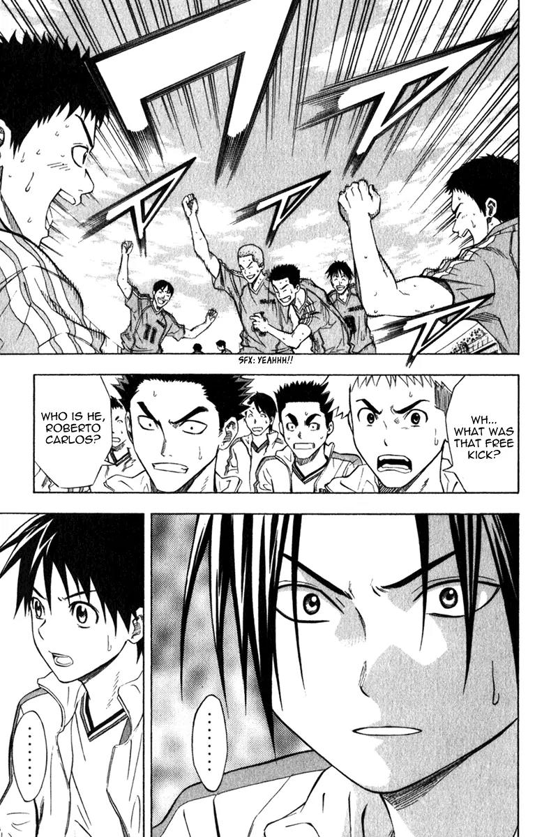 Area no Kishi chapter 50 page 17