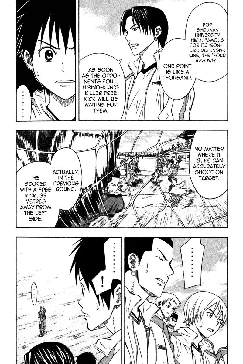 Area no Kishi chapter 50 page 19