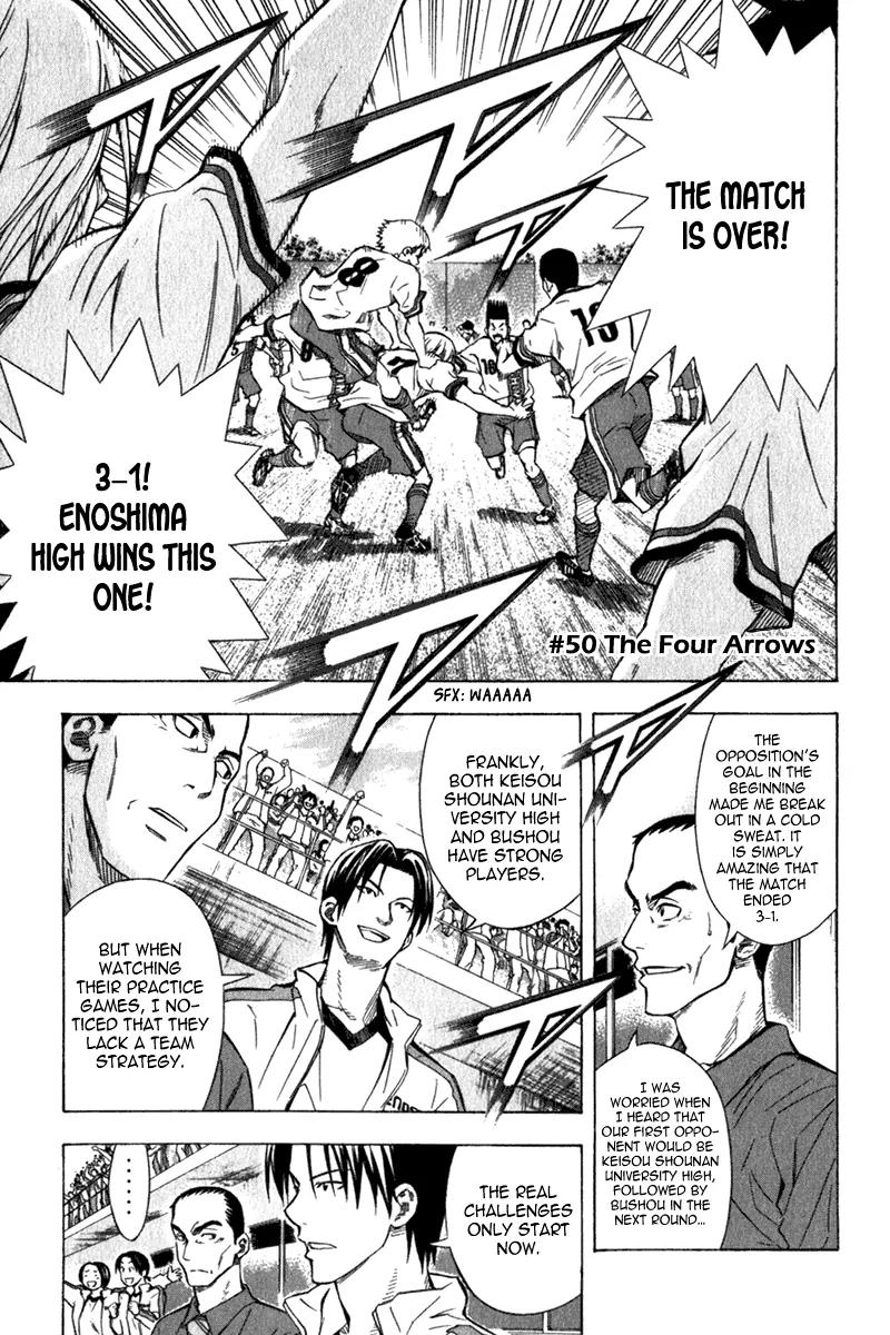 Area no Kishi chapter 50 page 2