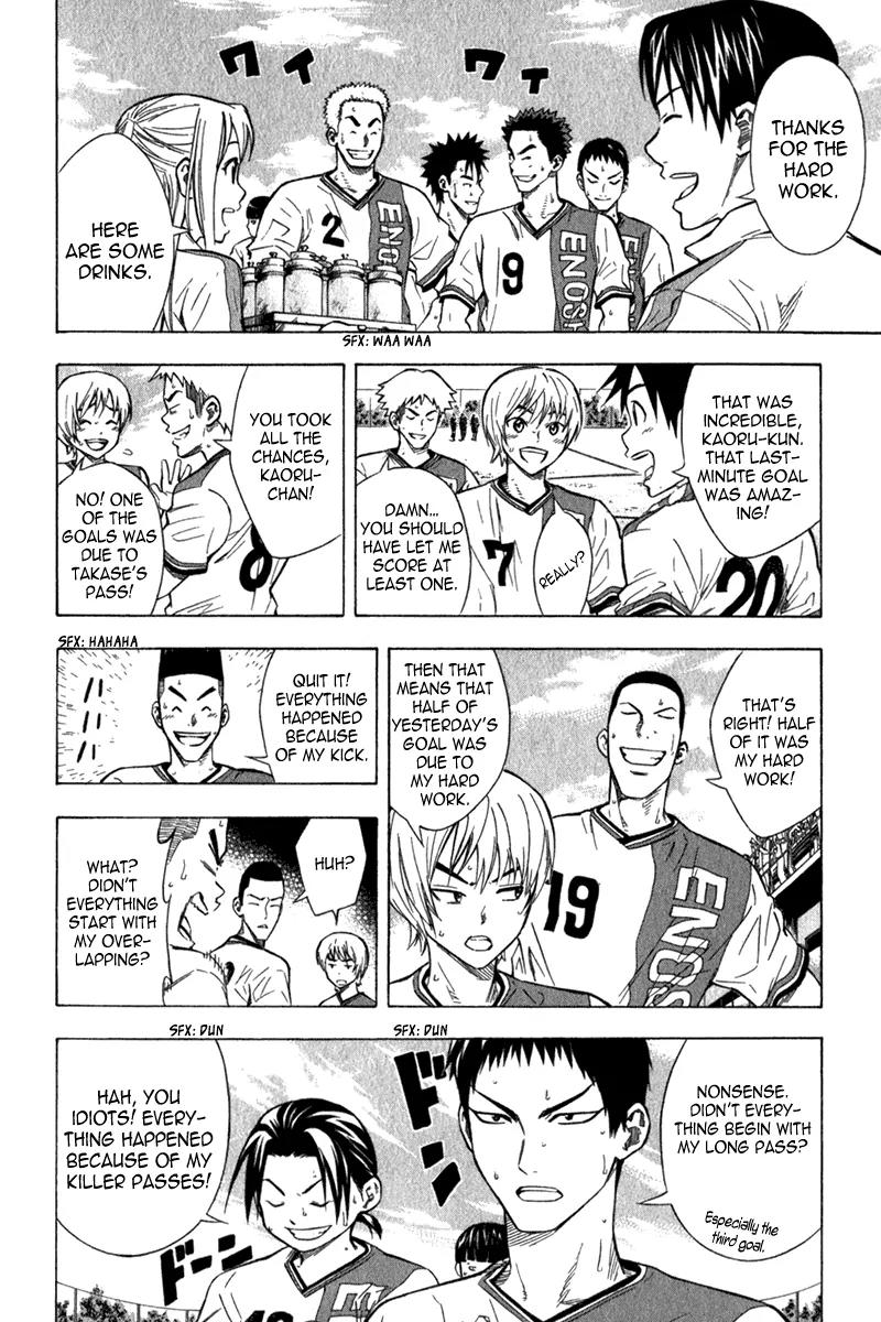 Area no Kishi chapter 50 page 3