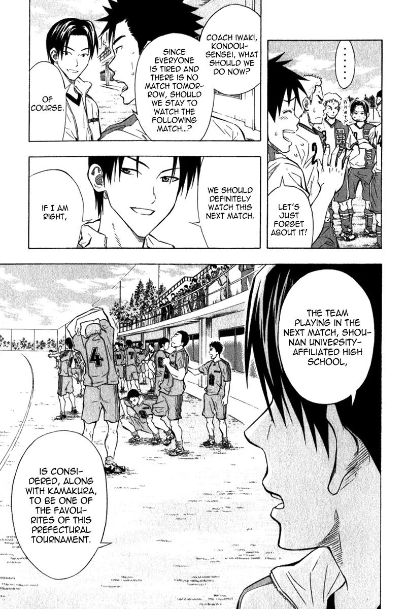 Area no Kishi chapter 50 page 4