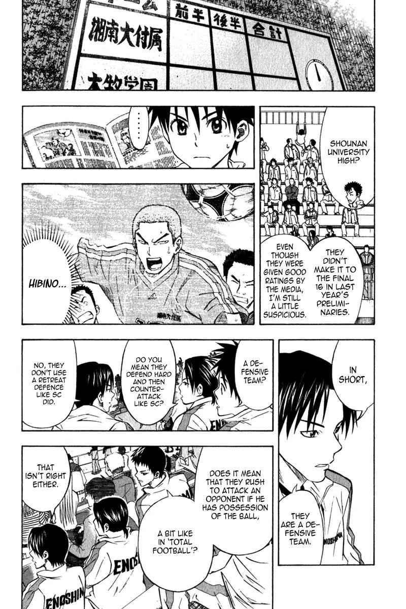 Area no Kishi chapter 50 page 5