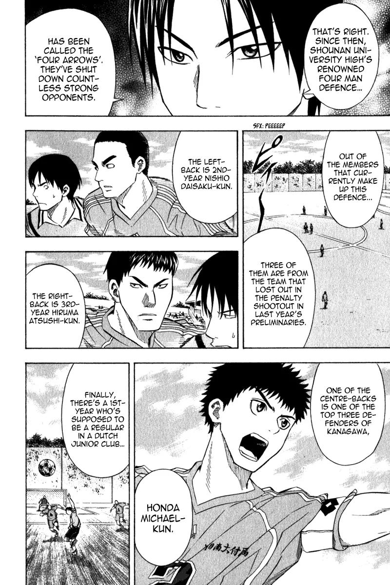 Area no Kishi chapter 50 page 9