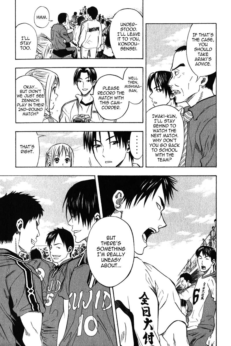 Area no Kishi chapter 51 page 10