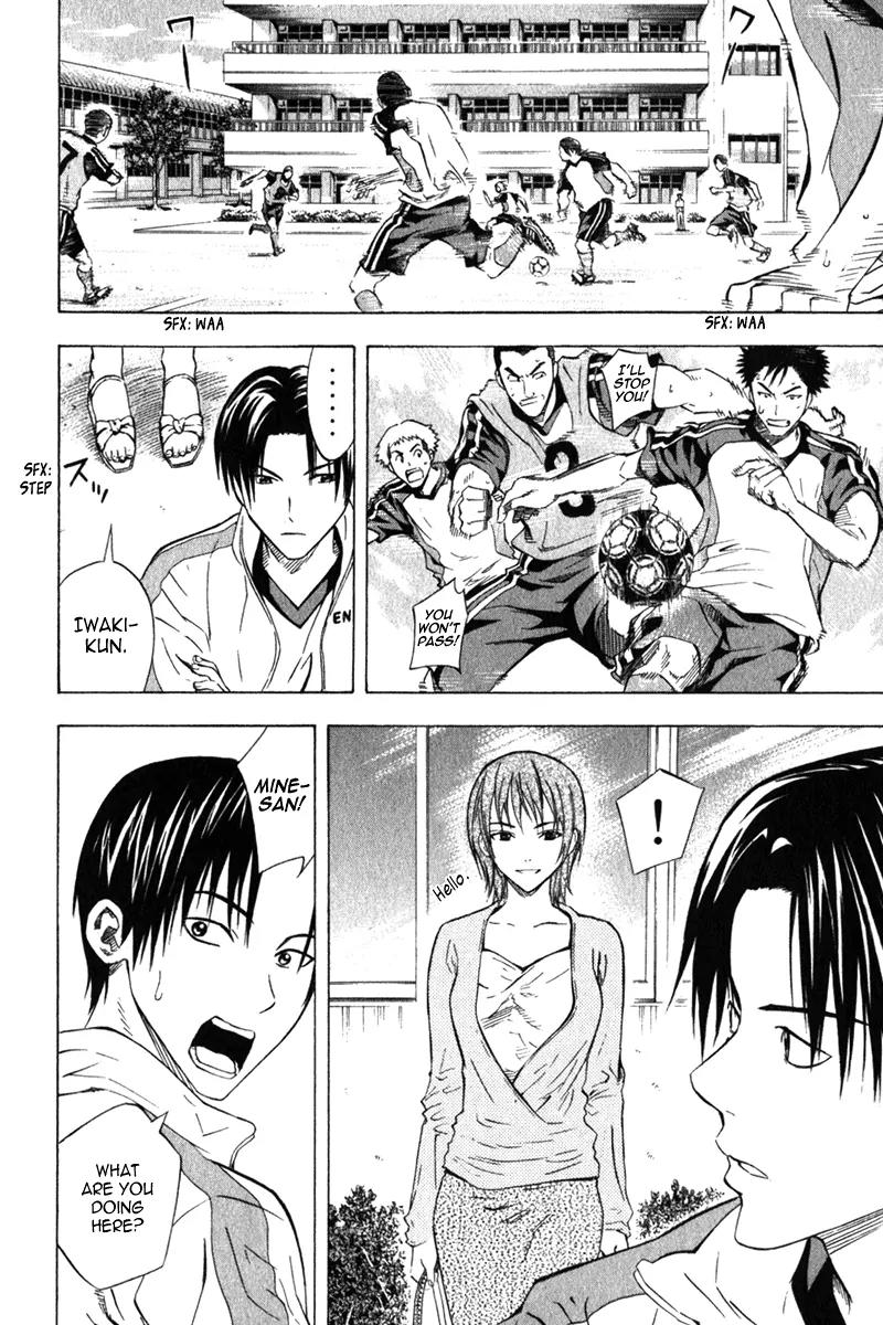 Area no Kishi chapter 51 page 11