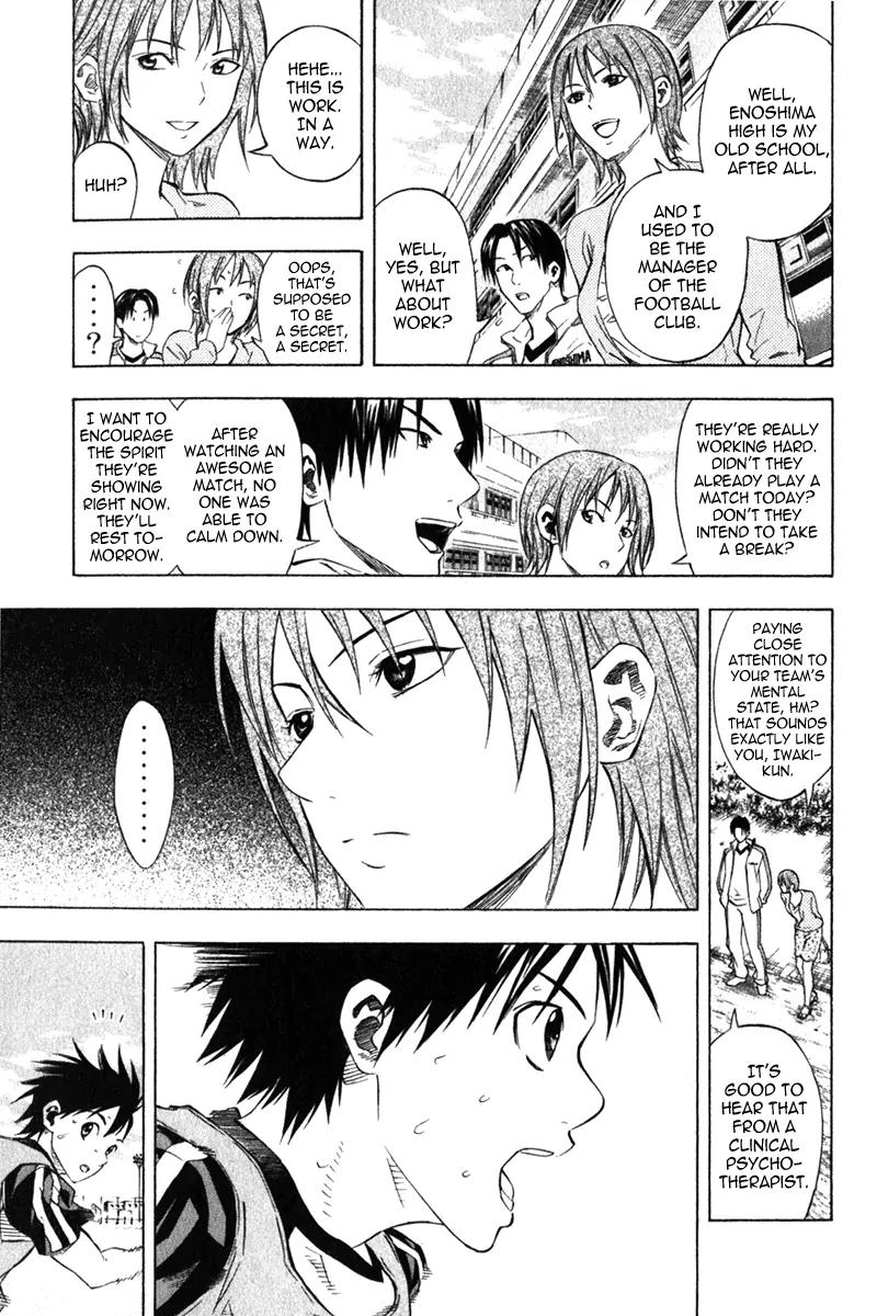 Area no Kishi chapter 51 page 12