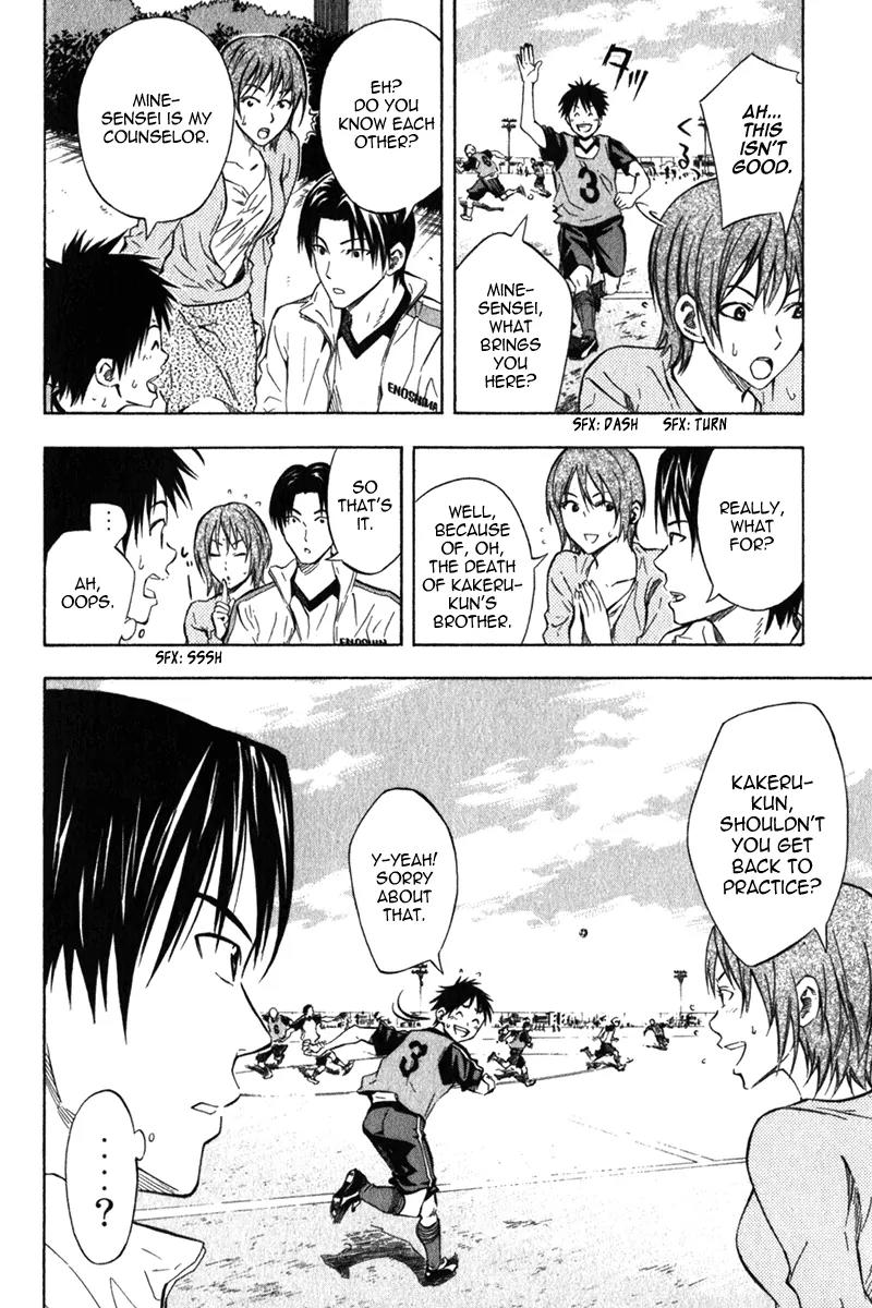 Area no Kishi chapter 51 page 13