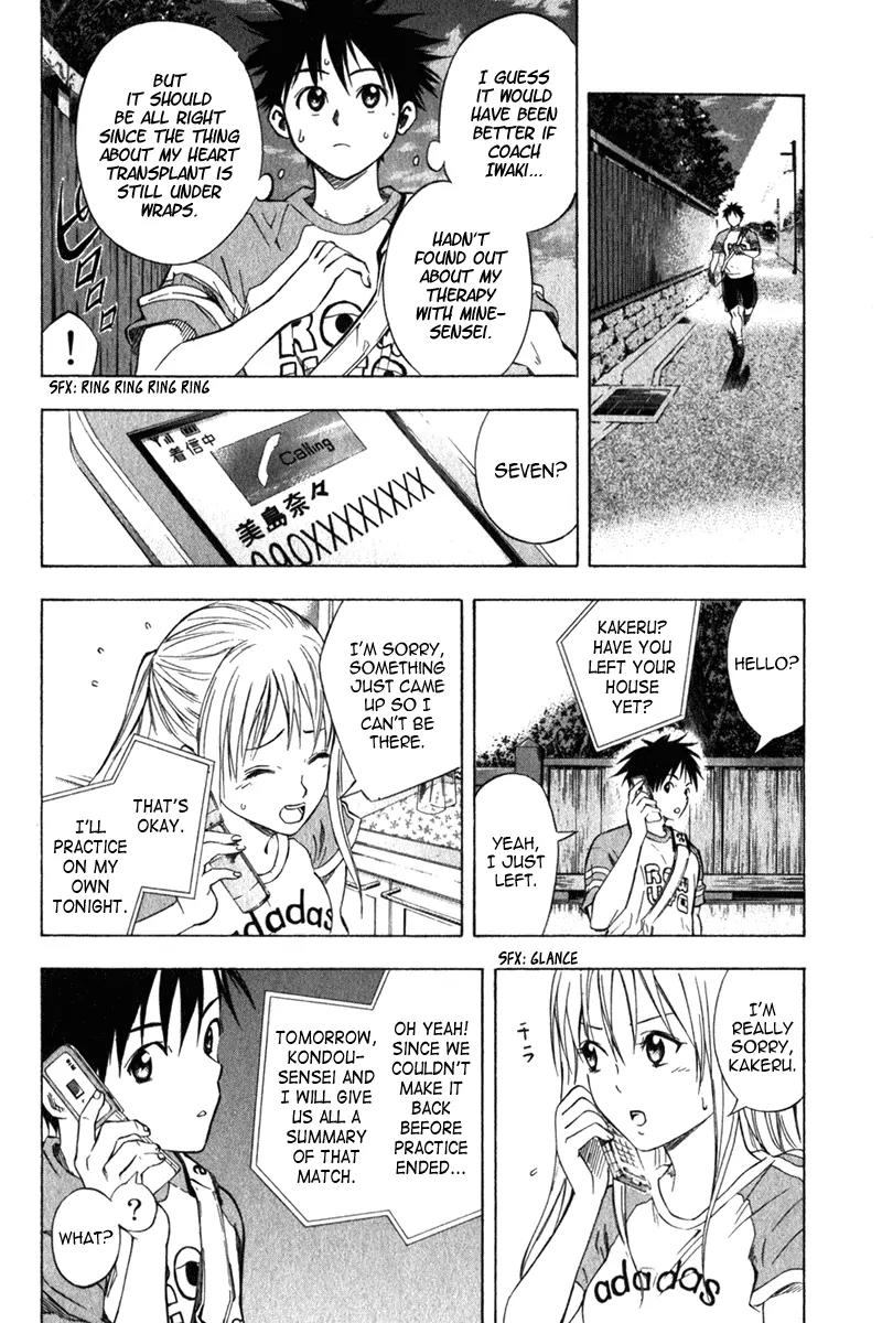 Area no Kishi chapter 51 page 15