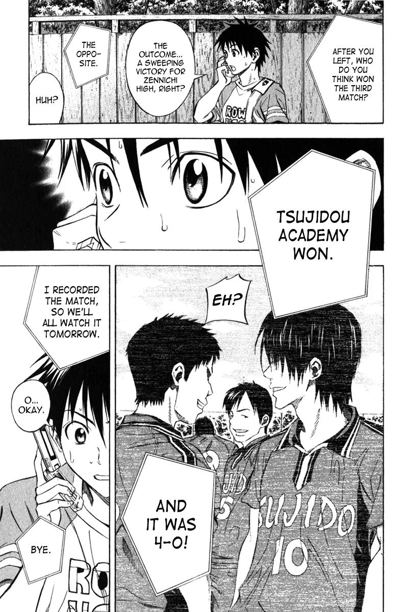 Area no Kishi chapter 51 page 16