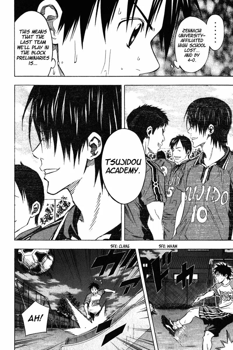 Area no Kishi chapter 51 page 19