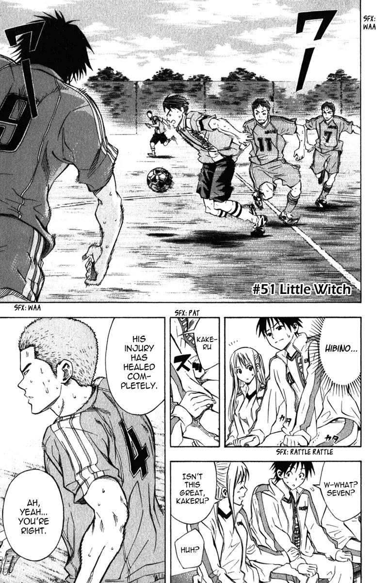 Area no Kishi chapter 51 page 2