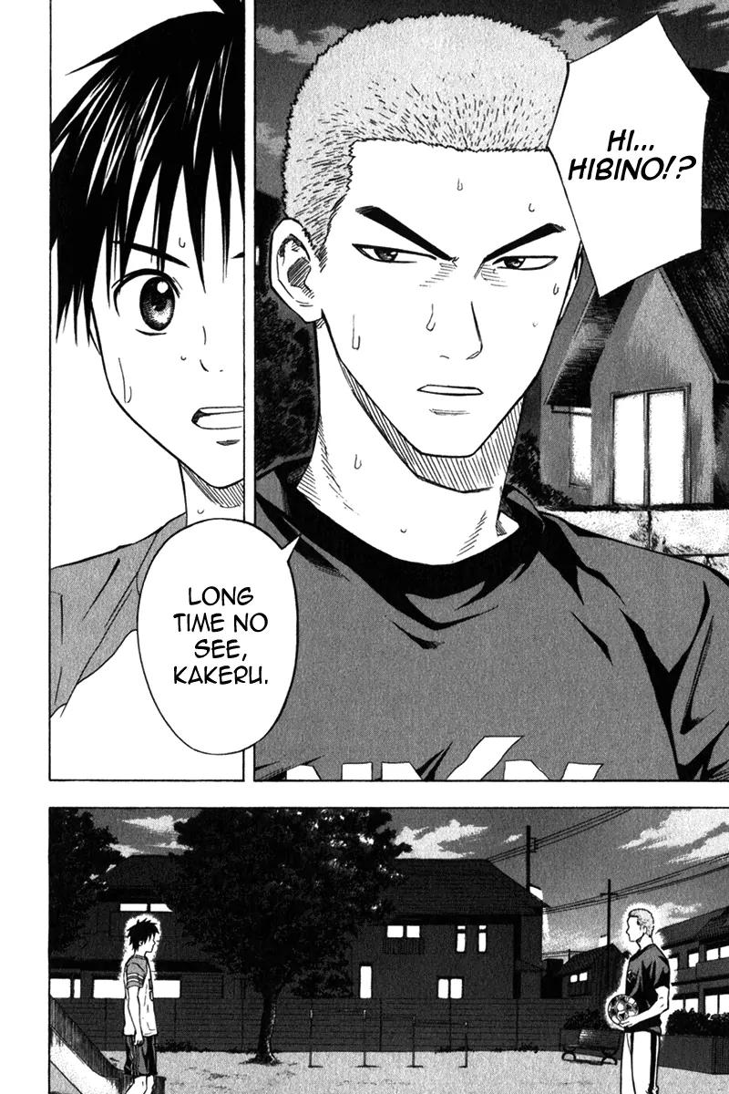 Area no Kishi chapter 51 page 21