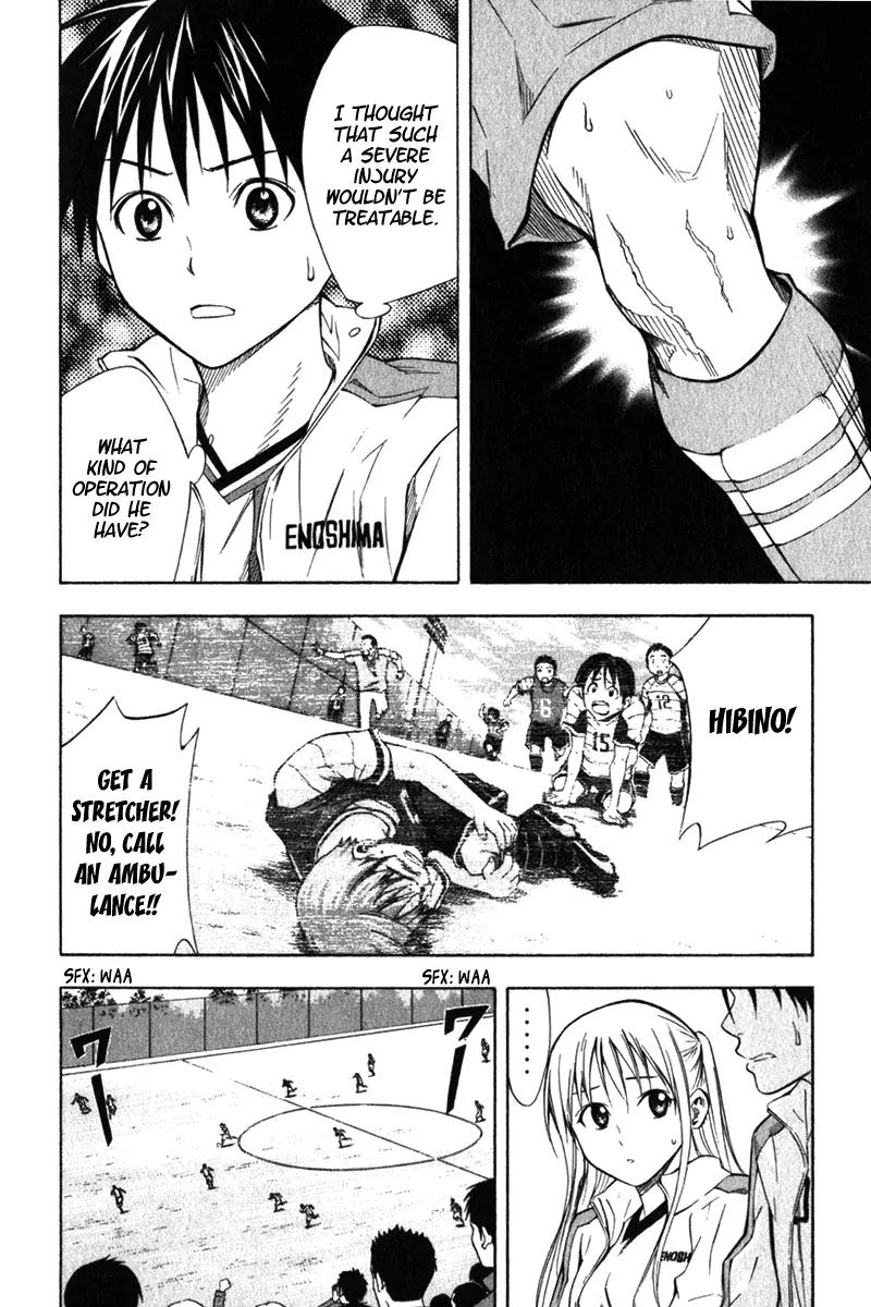 Area no Kishi chapter 51 page 3