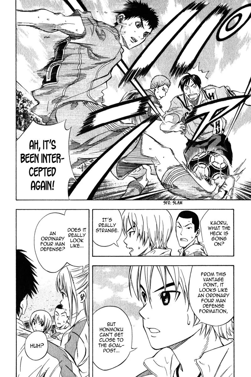 Area no Kishi chapter 51 page 5