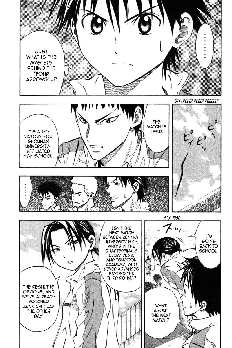 Area no Kishi chapter 51 page 8