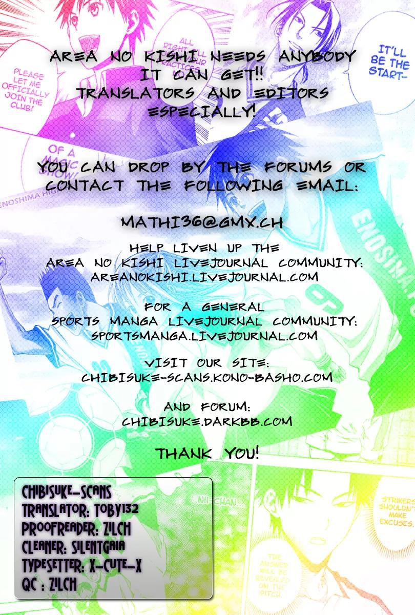 Area no Kishi chapter 52 page 1