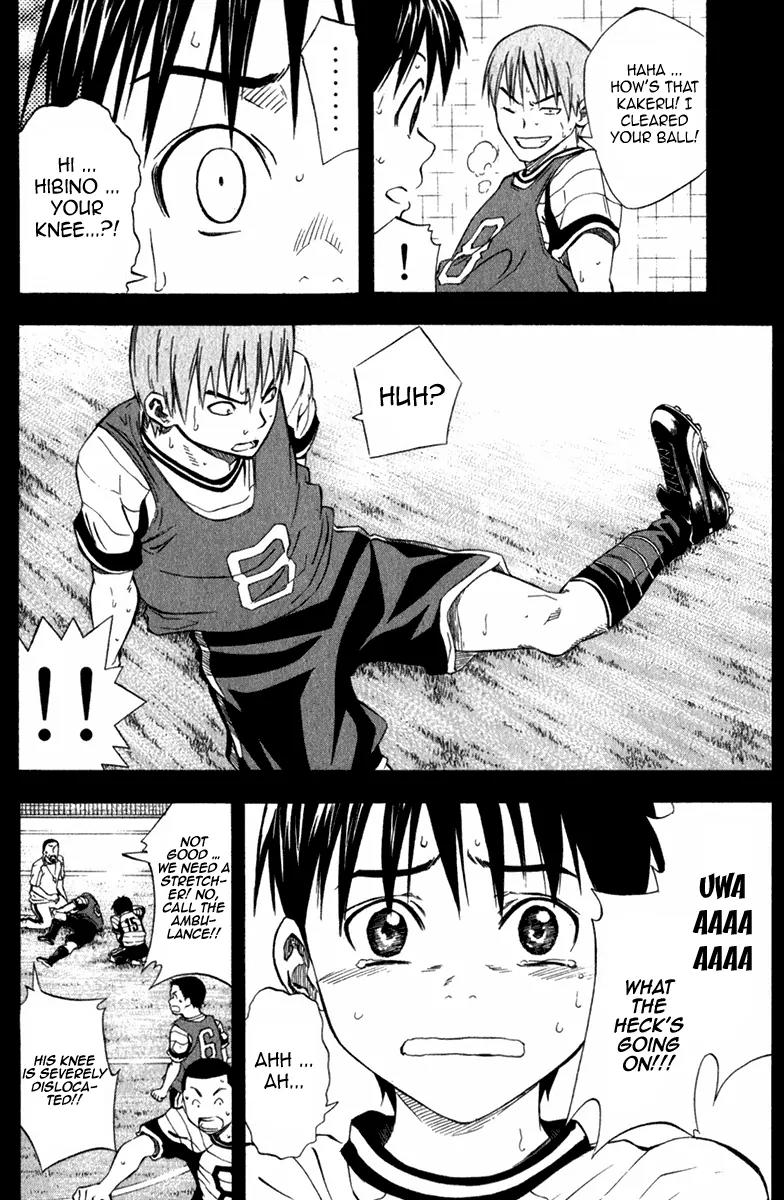 Area no Kishi chapter 52 page 11