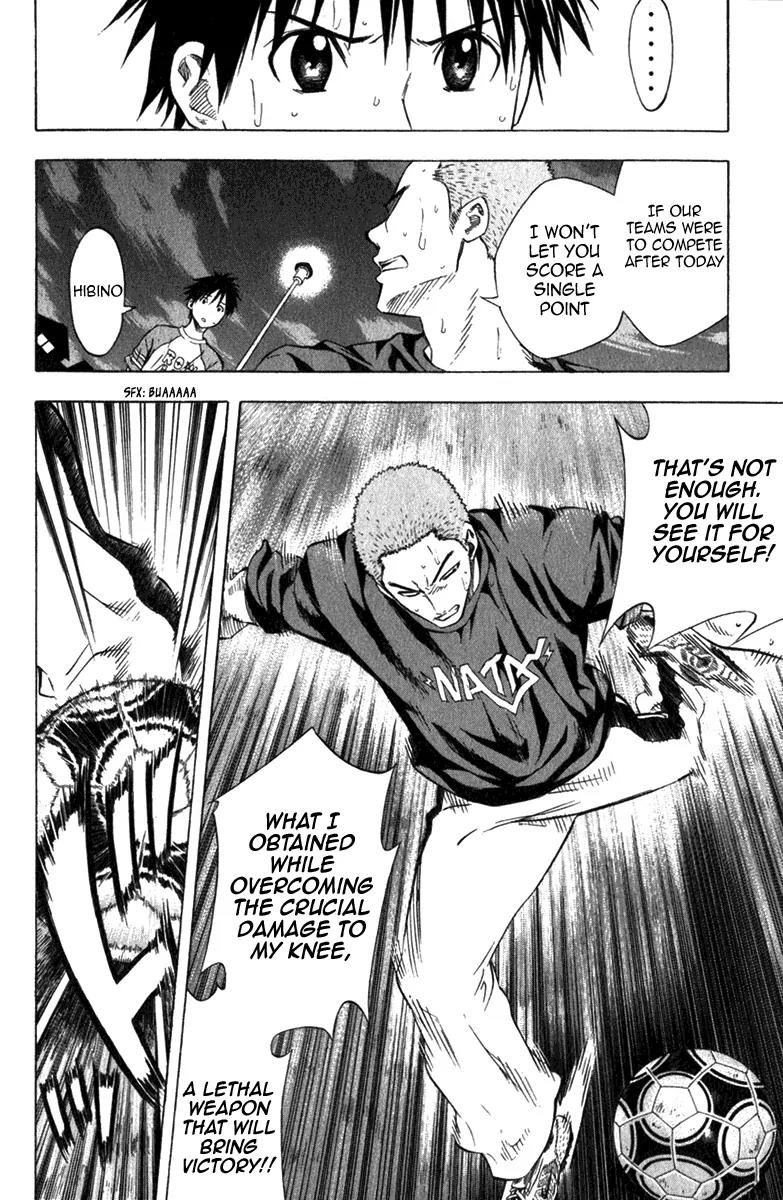 Area no Kishi chapter 52 page 15