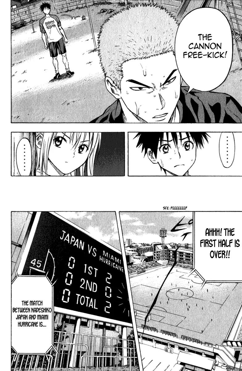 Area no Kishi chapter 52 page 17