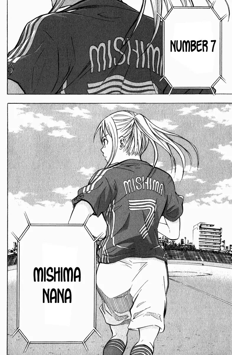 Area no Kishi chapter 52 page 21