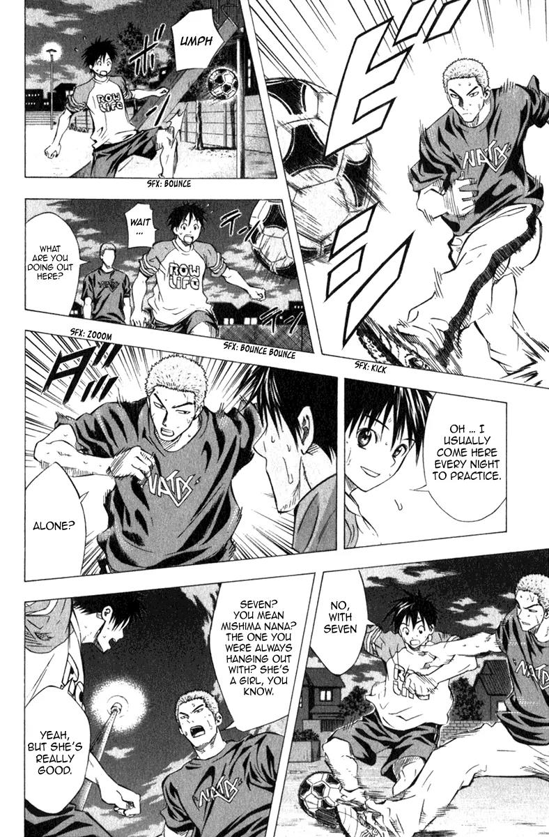 Area no Kishi chapter 52 page 3