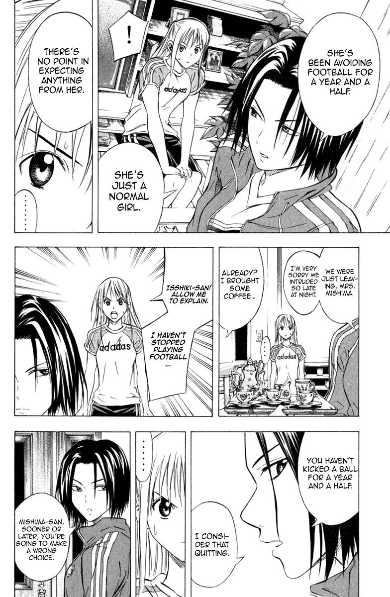 Area no Kishi chapter 52 page 7