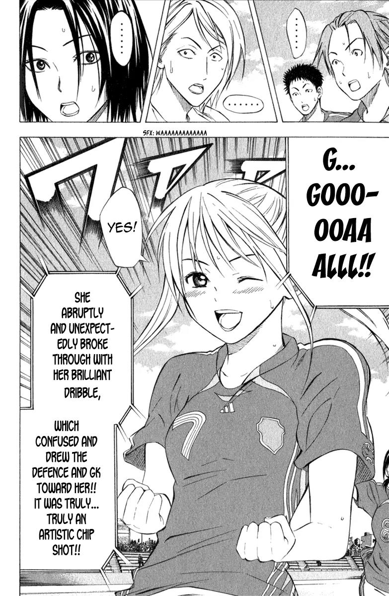 Area no Kishi chapter 53 page 11