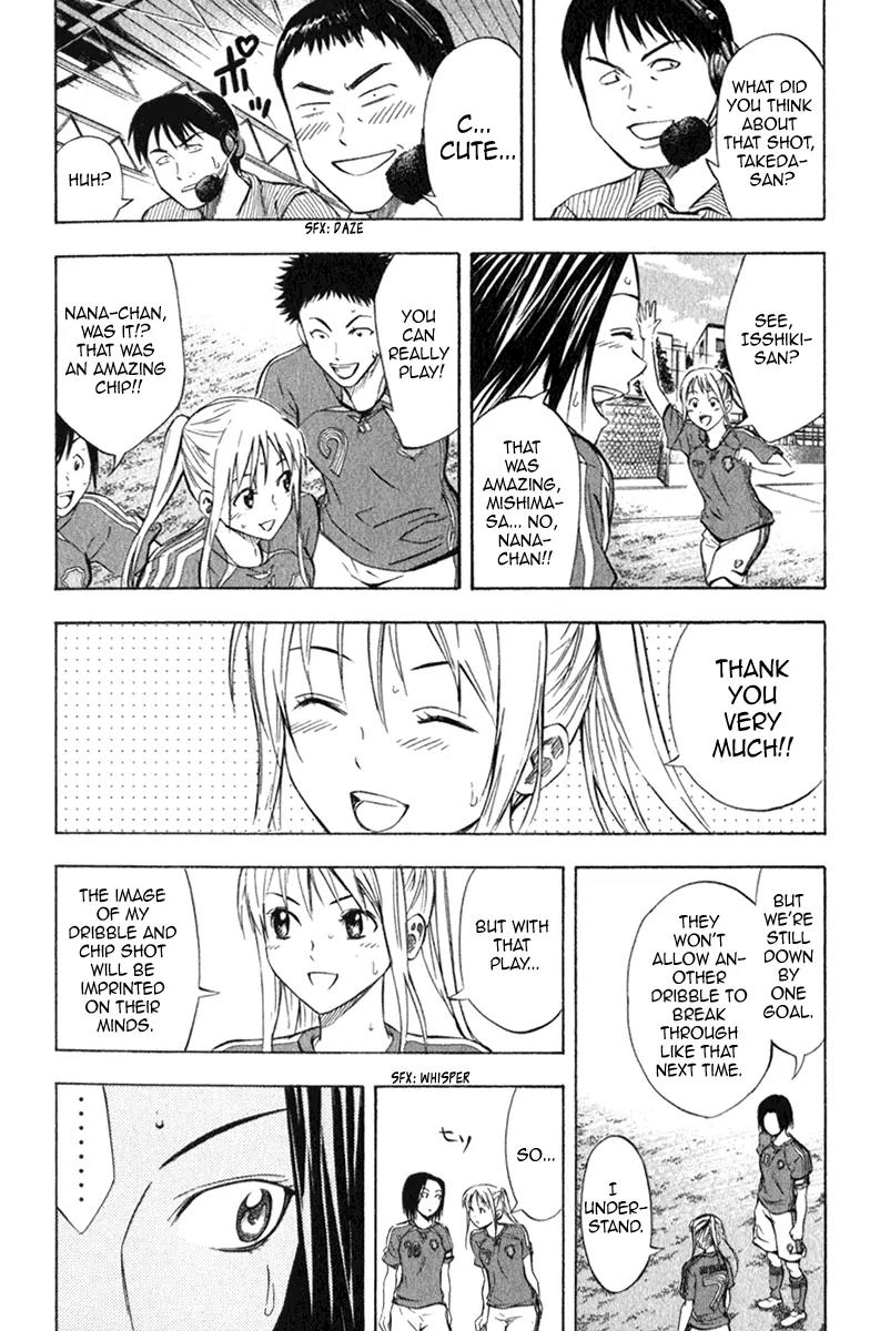 Area no Kishi chapter 53 page 12