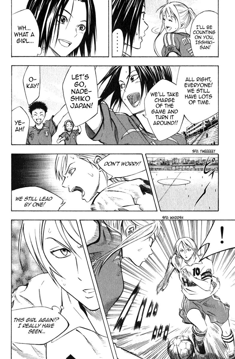 Area no Kishi chapter 53 page 13