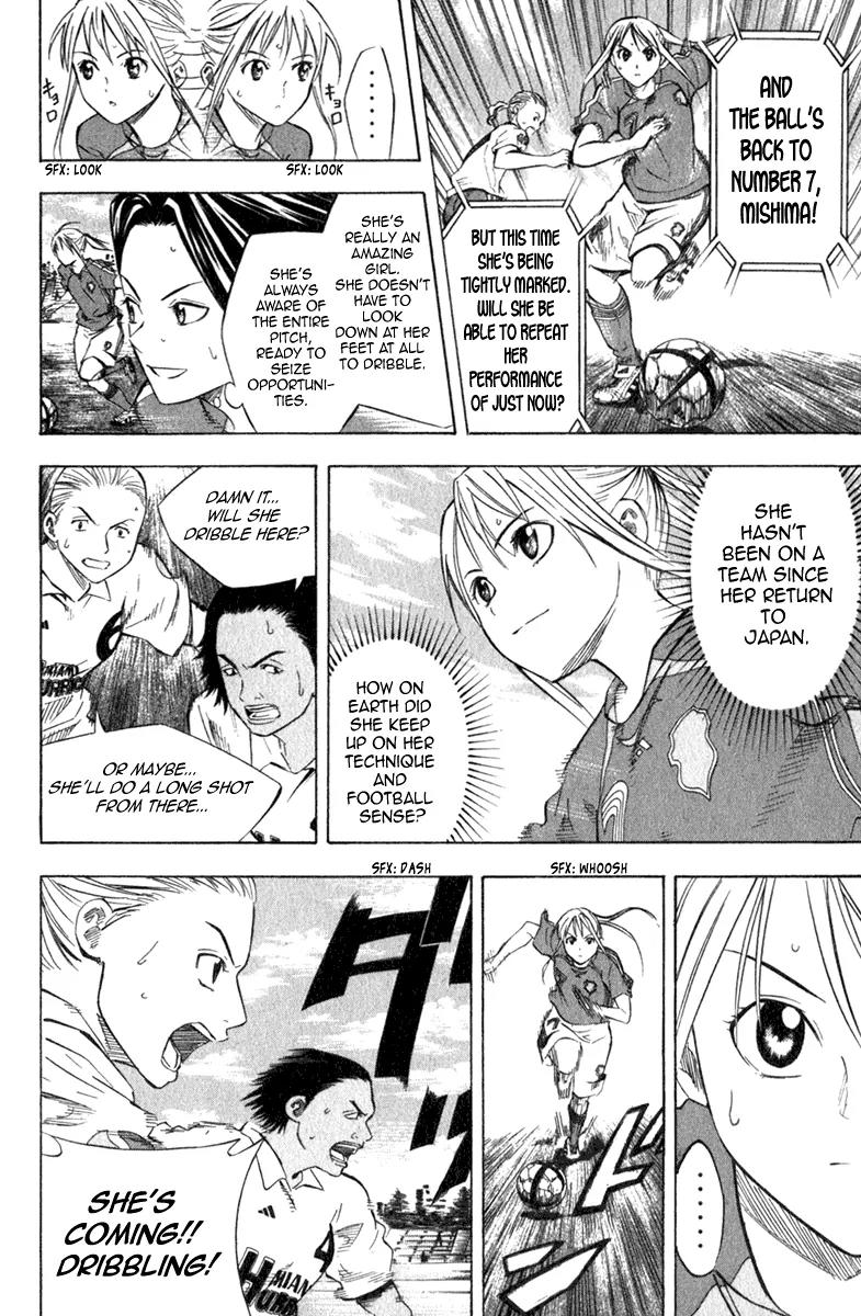 Area no Kishi chapter 53 page 15