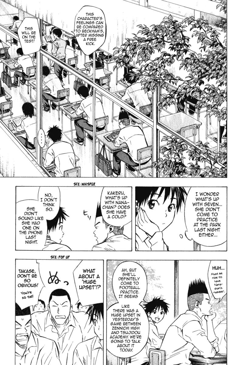 Area no Kishi chapter 53 page 2