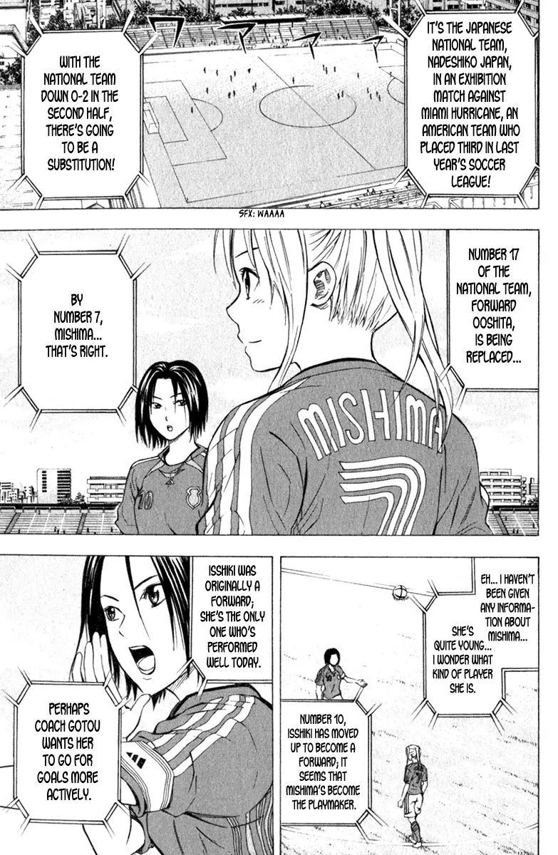 Area no Kishi chapter 53 page 4