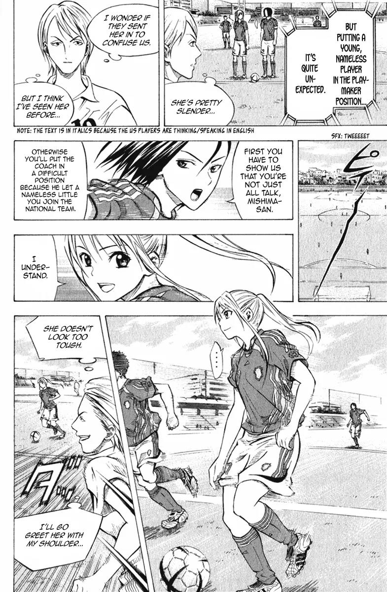 Area no Kishi chapter 53 page 5