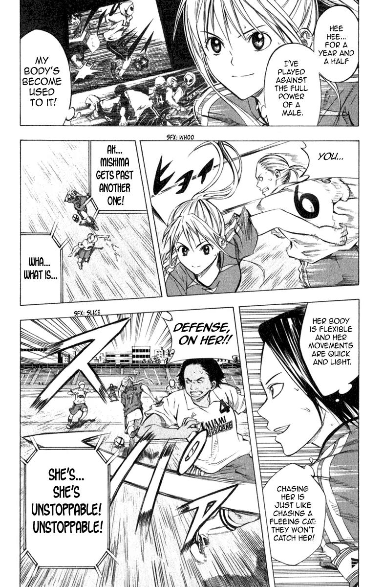 Area no Kishi chapter 53 page 7